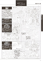 Mobile_suit_Gundam_artbook133.jpg