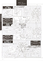 Mobile_suit_Gundam_artbook134.jpg