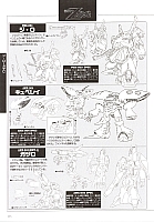 Mobile_suit_Gundam_artbook136.jpg