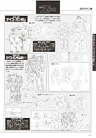 Mobile_suit_Gundam_artbook139.jpg