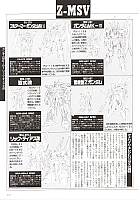 Mobile_suit_Gundam_artbook140.jpg