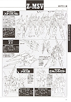 Mobile_suit_Gundam_artbook141.jpg