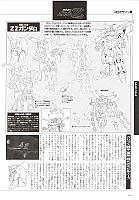 Mobile_suit_Gundam_artbook143.jpg