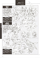 Mobile_suit_Gundam_artbook146.jpg