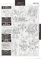 Mobile_suit_Gundam_artbook147.jpg