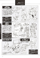 Mobile_suit_Gundam_artbook150.jpg