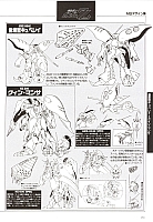 Mobile_suit_Gundam_artbook153.jpg