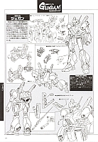 Mobile_suit_Gundam_artbook158.jpg