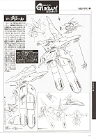 Mobile_suit_Gundam_artbook167.jpg