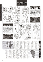 Mobile_suit_Gundam_artbook170.jpg