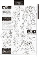 Mobile_suit_Gundam_artbook173.jpg