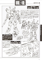 Mobile_suit_Gundam_artbook181.jpg