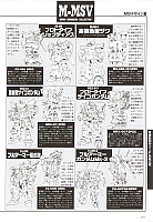 Mobile_suit_Gundam_artbook187.jpg