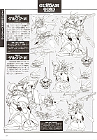 Mobile_suit_Gundam_artbook198.jpg