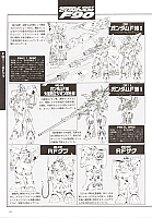 Mobile_suit_Gundam_artbook202.jpg