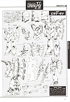 Mobile_suit_Gundam_artbook207.jpg