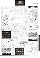 Mobile_suit_Gundam_artbook211.jpg