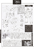 Mobile_suit_Gundam_artbook212.jpg