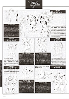 Mobile_suit_Gundam_artbook216.jpg