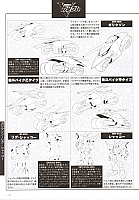 Mobile_suit_Gundam_artbook218.jpg