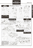 Mobile_suit_Gundam_artbook225.jpg