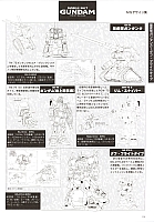 Mobile_suit_Gundam_artbook231.jpg