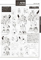 Mobile_suit_Gundam_artbook233.jpg