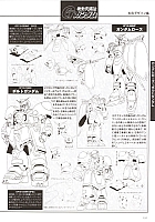 Mobile_suit_Gundam_artbook235.jpg