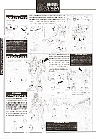 Mobile_suit_Gundam_artbook236.jpg