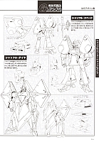 Mobile_suit_Gundam_artbook237.jpg