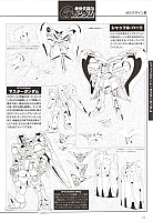 Mobile_suit_Gundam_artbook239.jpg