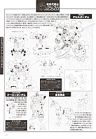 Mobile_suit_Gundam_artbook240.jpg