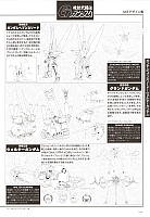 Mobile_suit_Gundam_artbook241.jpg