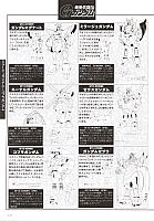 Mobile_suit_Gundam_artbook244.jpg