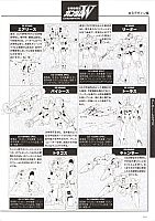 Mobile_suit_Gundam_artbook251.jpg