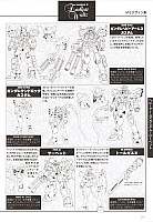 Mobile_suit_Gundam_artbook255.jpg