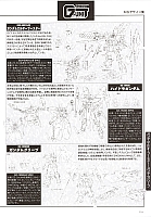 Mobile_suit_Gundam_artbook257.jpg