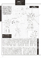 Mobile_suit_Gundam_artbook258.jpg