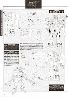 Mobile_suit_Gundam_artbook262.jpg