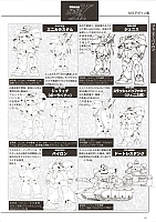 Mobile_suit_Gundam_artbook265.jpg