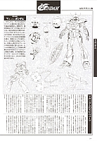 Mobile_suit_Gundam_artbook269.jpg