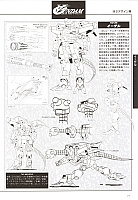 Mobile_suit_Gundam_artbook277.jpg