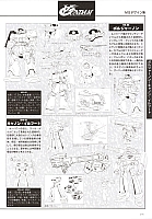 Mobile_suit_Gundam_artbook279.jpg