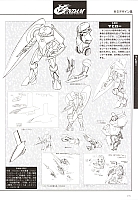 Mobile_suit_Gundam_artbook281.jpg