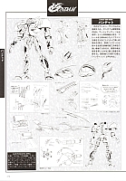 Mobile_suit_Gundam_artbook282.jpg