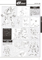 Mobile_suit_Gundam_artbook283.jpg