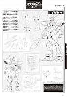 Mobile_suit_Gundam_artbook285.jpg