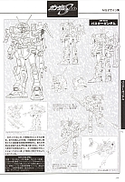 Mobile_suit_Gundam_artbook291.jpg