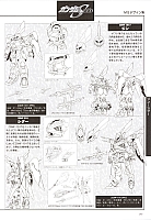 Mobile_suit_Gundam_artbook293.jpg