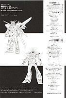 Mobile_suit_Gundam_artbook311.jpg